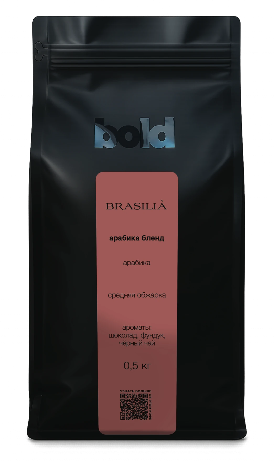 Кофе BRASILIA