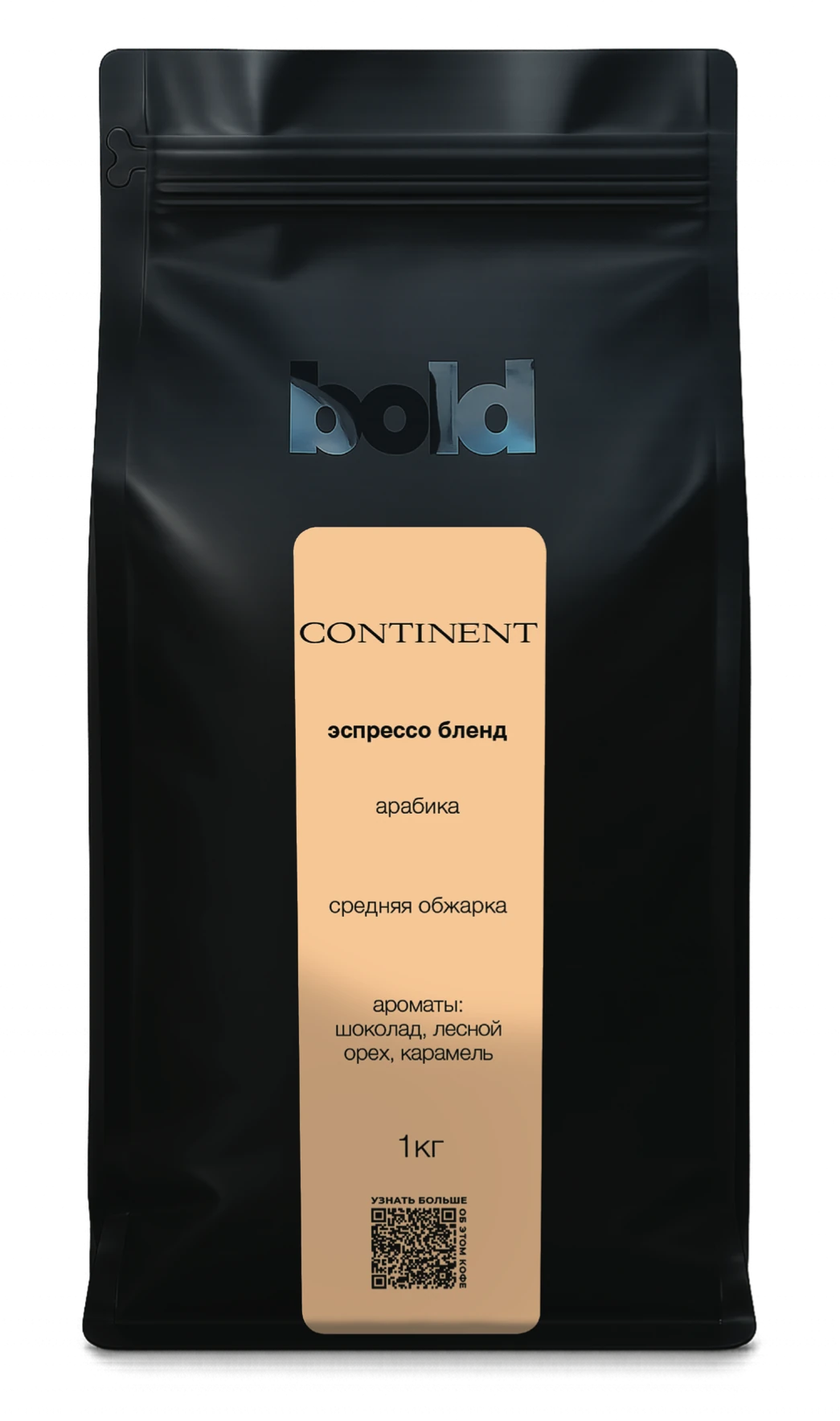 Кофе CONTINENT