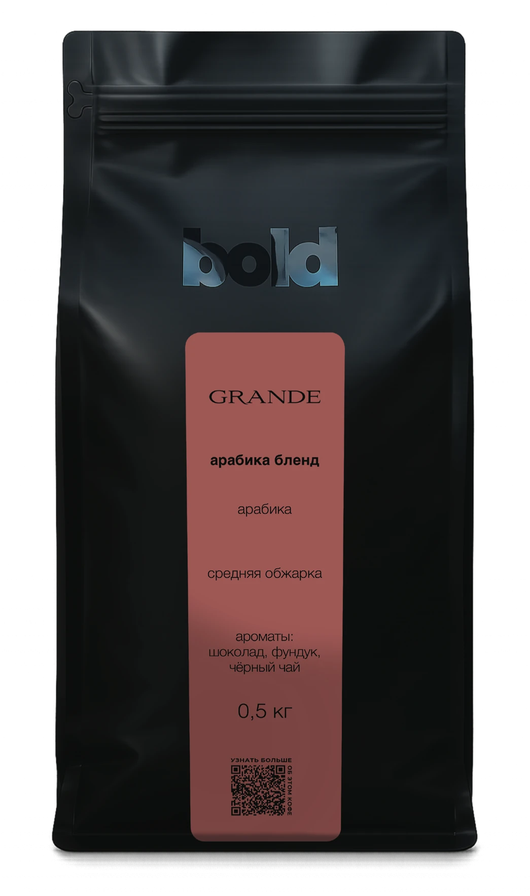 Кофе GRANDE