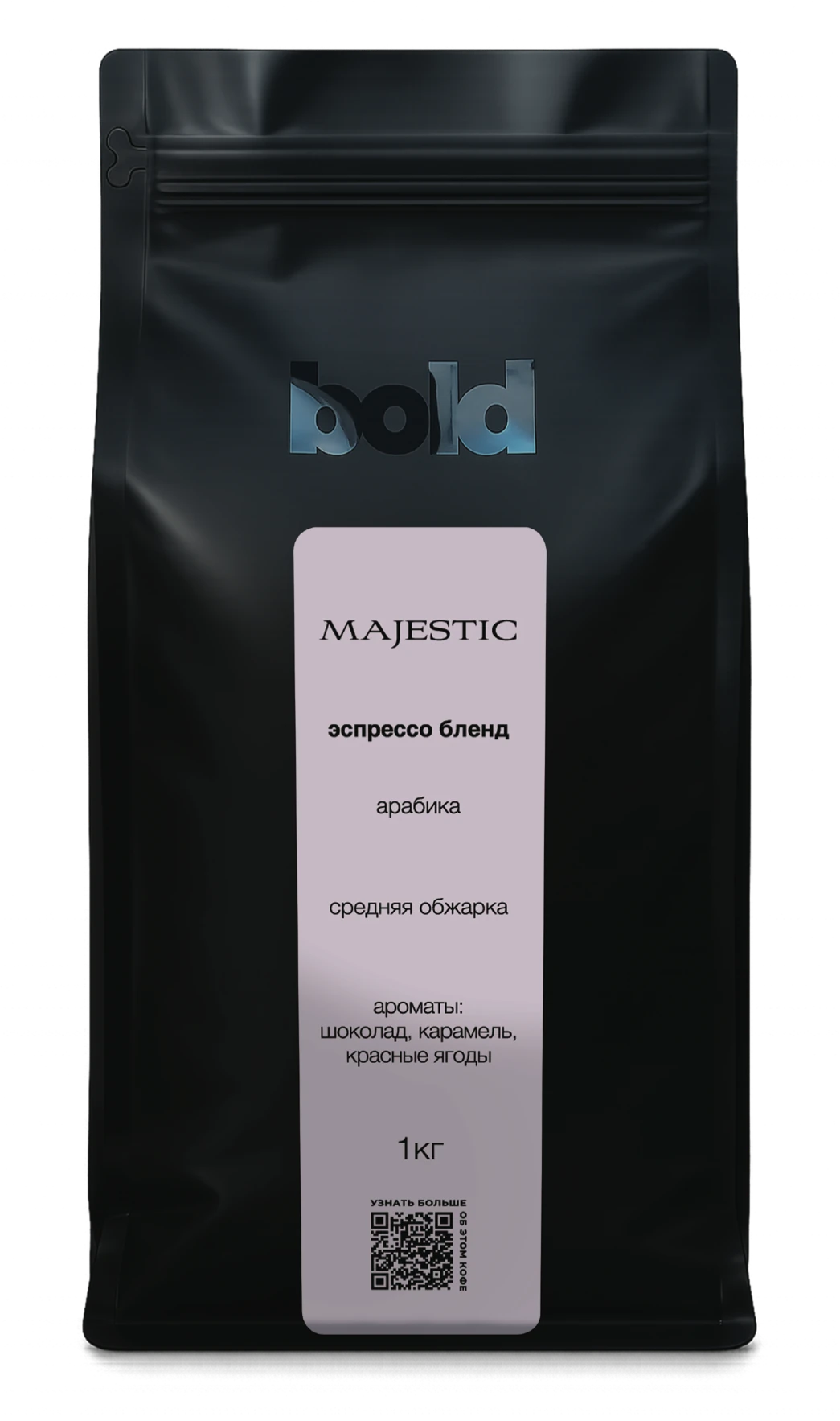 Кофе MAJESTIC