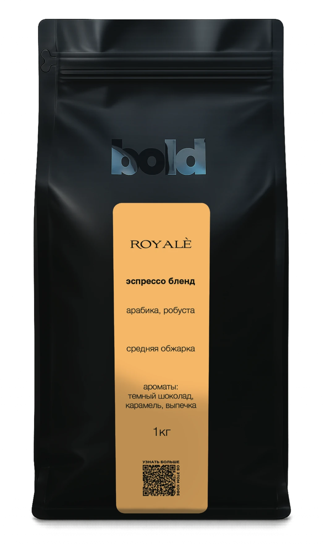 Кофе ROYALÈ