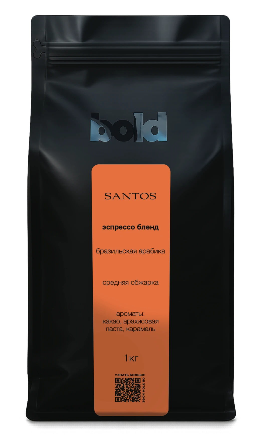 Кофе SANTOS