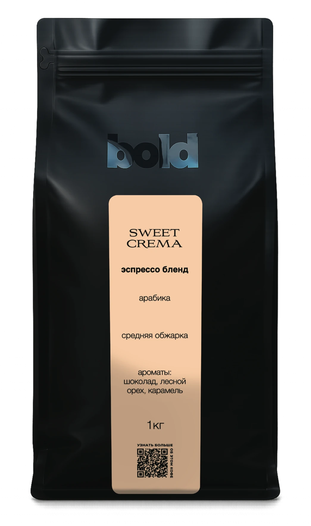 Кофе SWEET CREMA